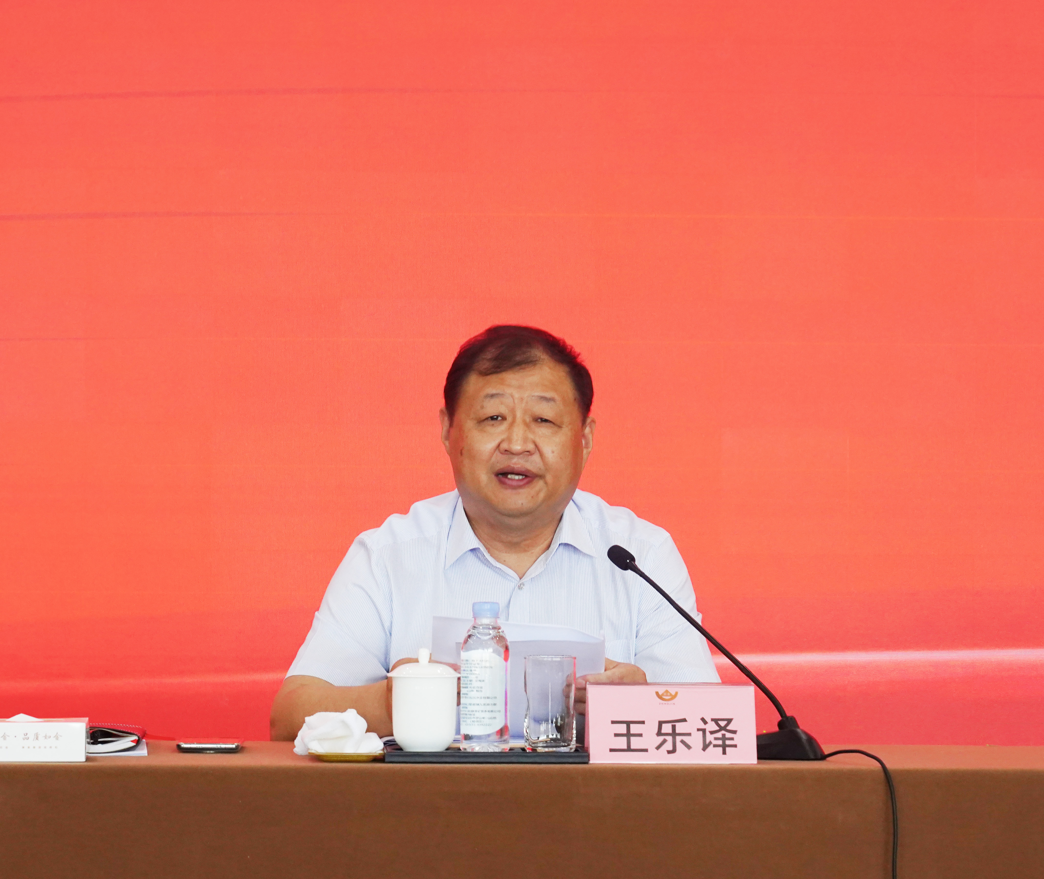 王樂(lè)譯.jpg