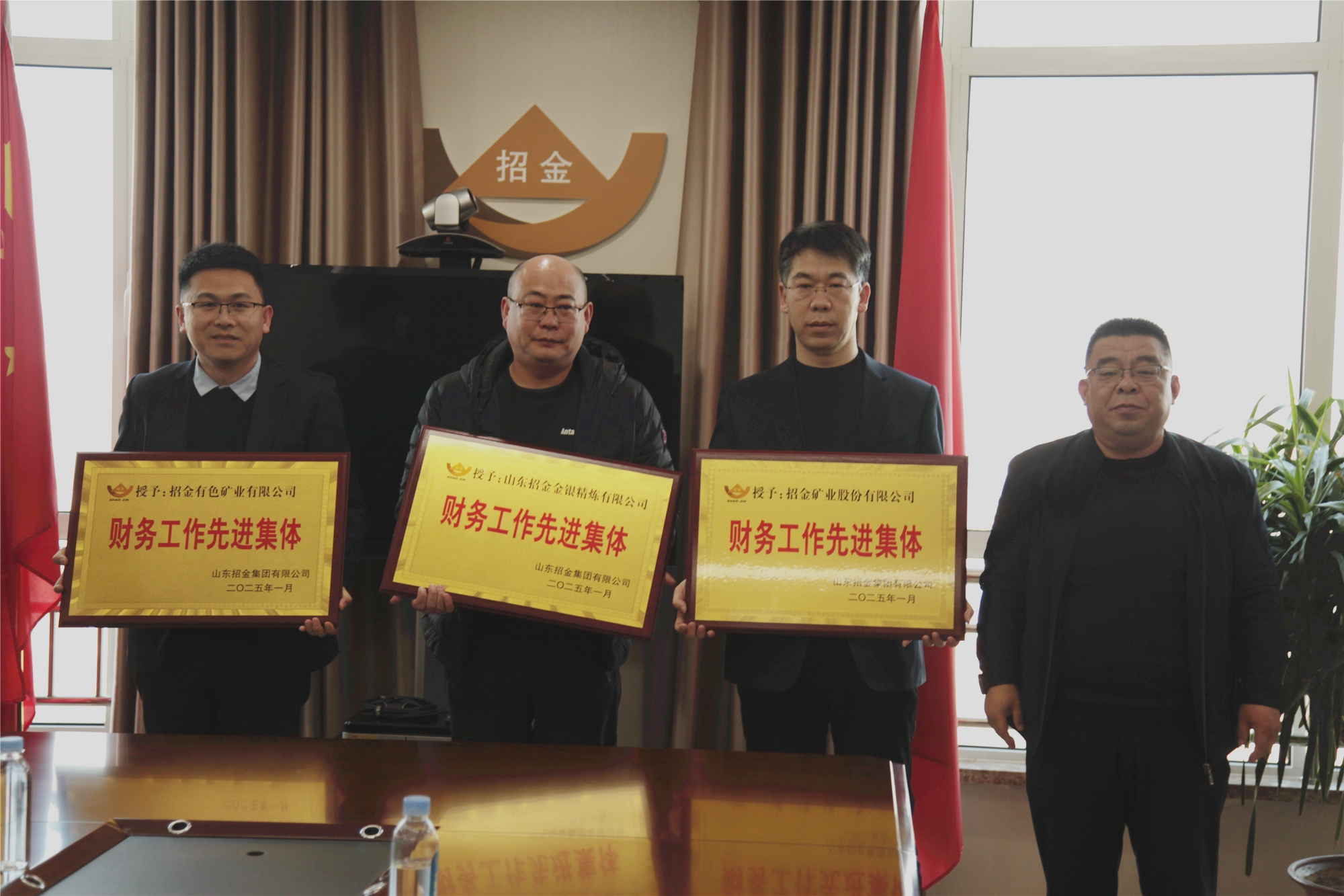 財務(wù)條線會議2.jpg